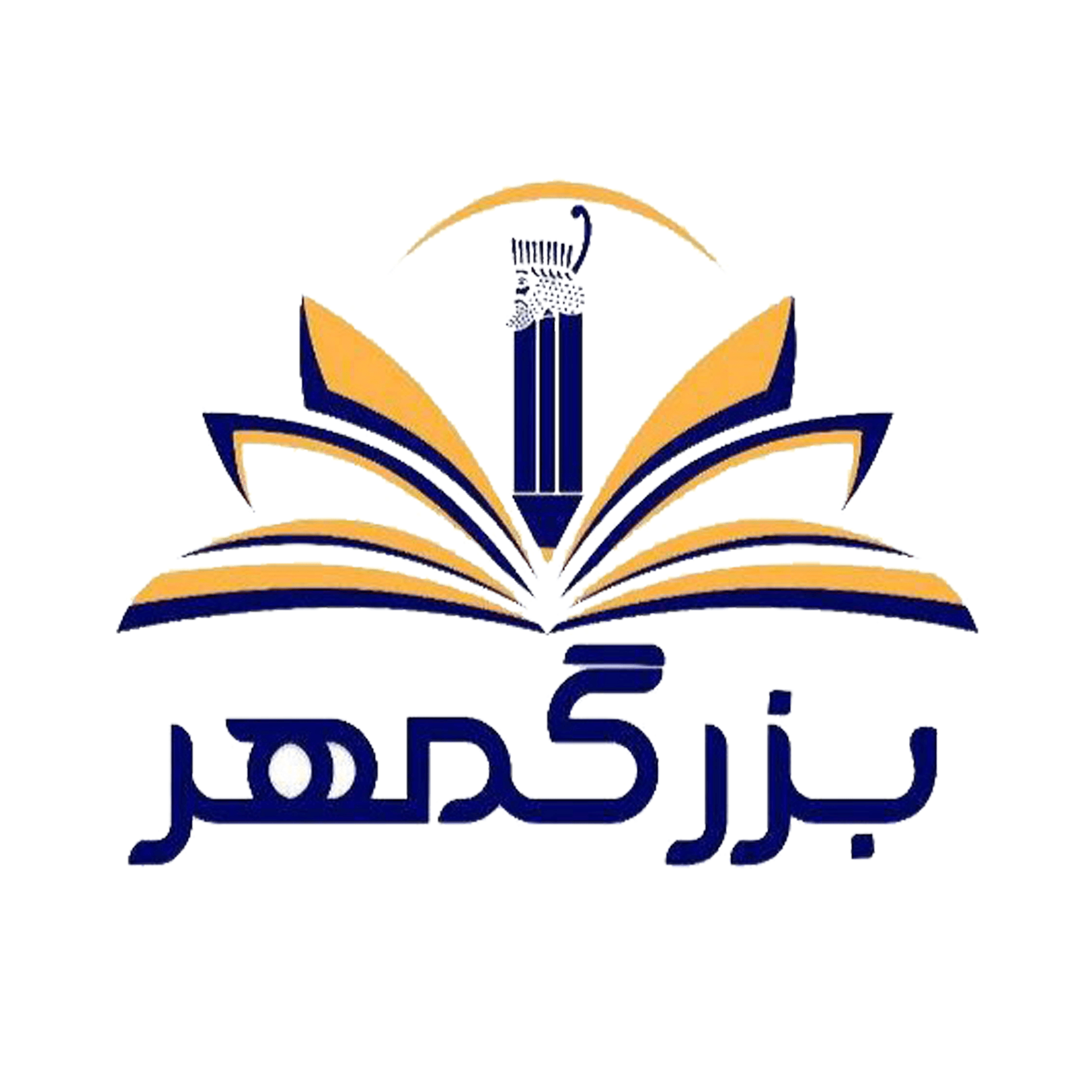 پیش دبستانی و دبستان غیردولتی بزرگمهر